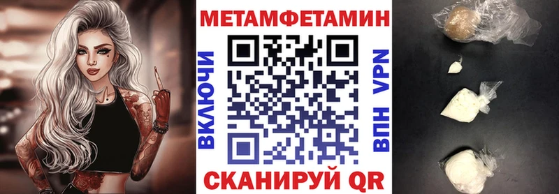 АМФ Premium  Волгореченск 