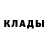 Amphetamine Розовый Evin Kilicarslan