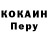 Кодеиновый сироп Lean напиток Lean (лин) Leeder Krenon