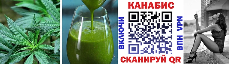 Cannafood марихуана  кракен   Волгореченск  где продают наркотики 
