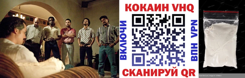 где купить   Волгореченск  Кокаин 97% 