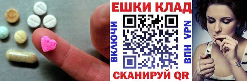 hydra ссылка Волгореченск ЭКСТАЗИ Philipp Plein