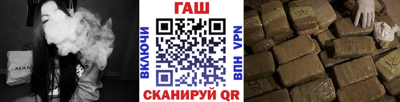 Гашиш Cannabis  сайты даркнета состав  Волгореченск 