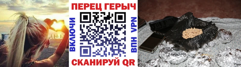 blacksprut онион  купить наркоту  Волгореченск  ГЕРОИН VHQ 
