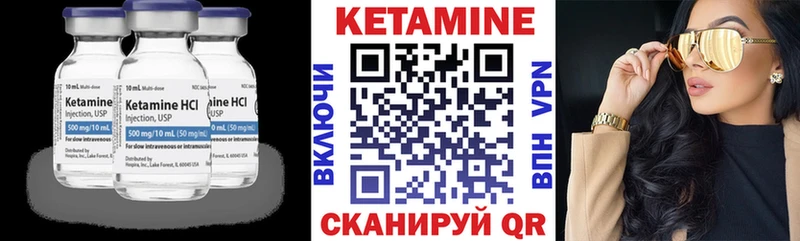КЕТАМИН VHQ где найти наркотики Волгореченск