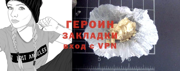 трава Гусев