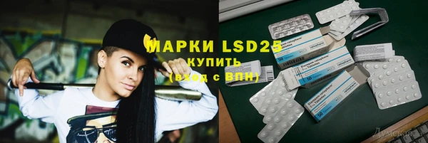 бошки Гусь-Хрустальный