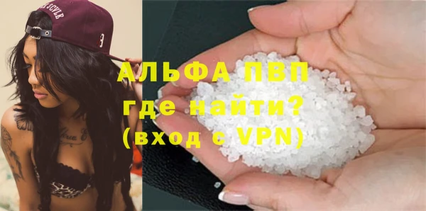 трава Гусев