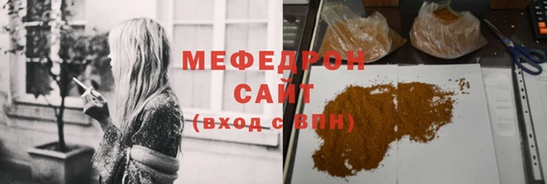 бошки Гусь-Хрустальный