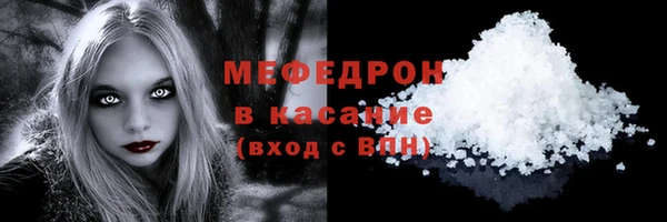 трава Гусев