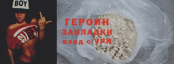 мяу мяу мука Гусиноозёрск