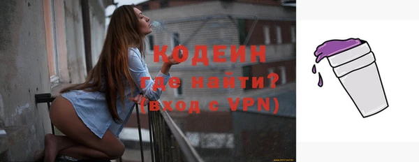 стафф Горнозаводск