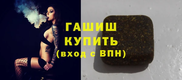 мяу мяу мука Гусиноозёрск