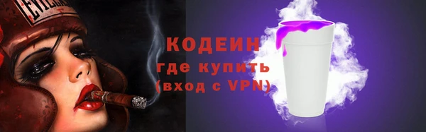 трава Гусев