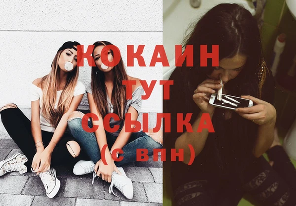 стафф Горнозаводск