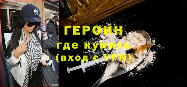 трава Гусев