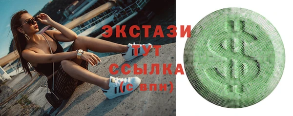 мяу мяу мука Гусиноозёрск