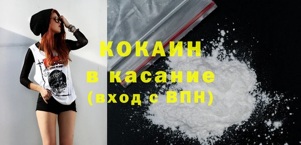 мяу мяу мука Гусиноозёрск
