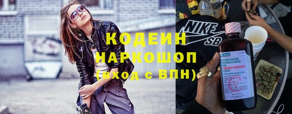 спайс Дмитриев