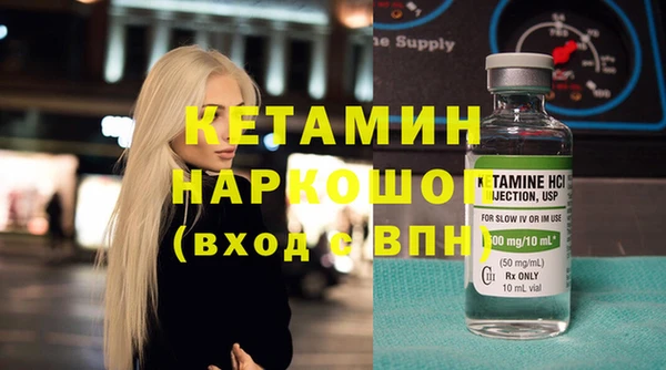 мяу мяу мука Гусиноозёрск