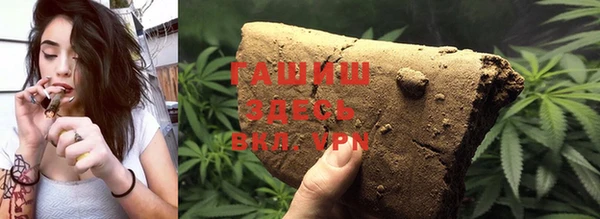 трава Гусев