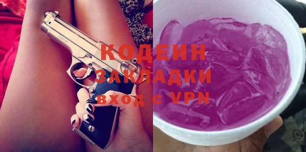 стафф Горняк