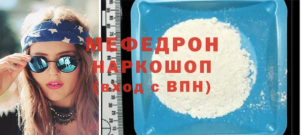 бошки Гусь-Хрустальный