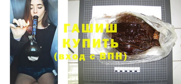 трава Гусев