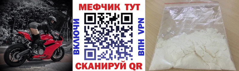 закладка  Волгореченск  МЯУ-МЯУ мяу мяу 