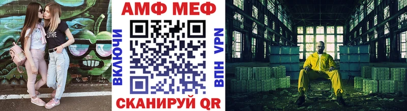 Метамфетамин винт  продажа наркотиков  блэк спрут вход  Волгореченск 