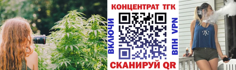 ТГК THC oil  Волгореченск 
